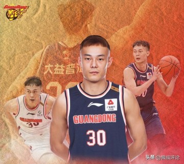 开云体育直播平台-汤杰回忆加盟广东：杜锋和我说是改变命运的机会 没有把握住很后悔